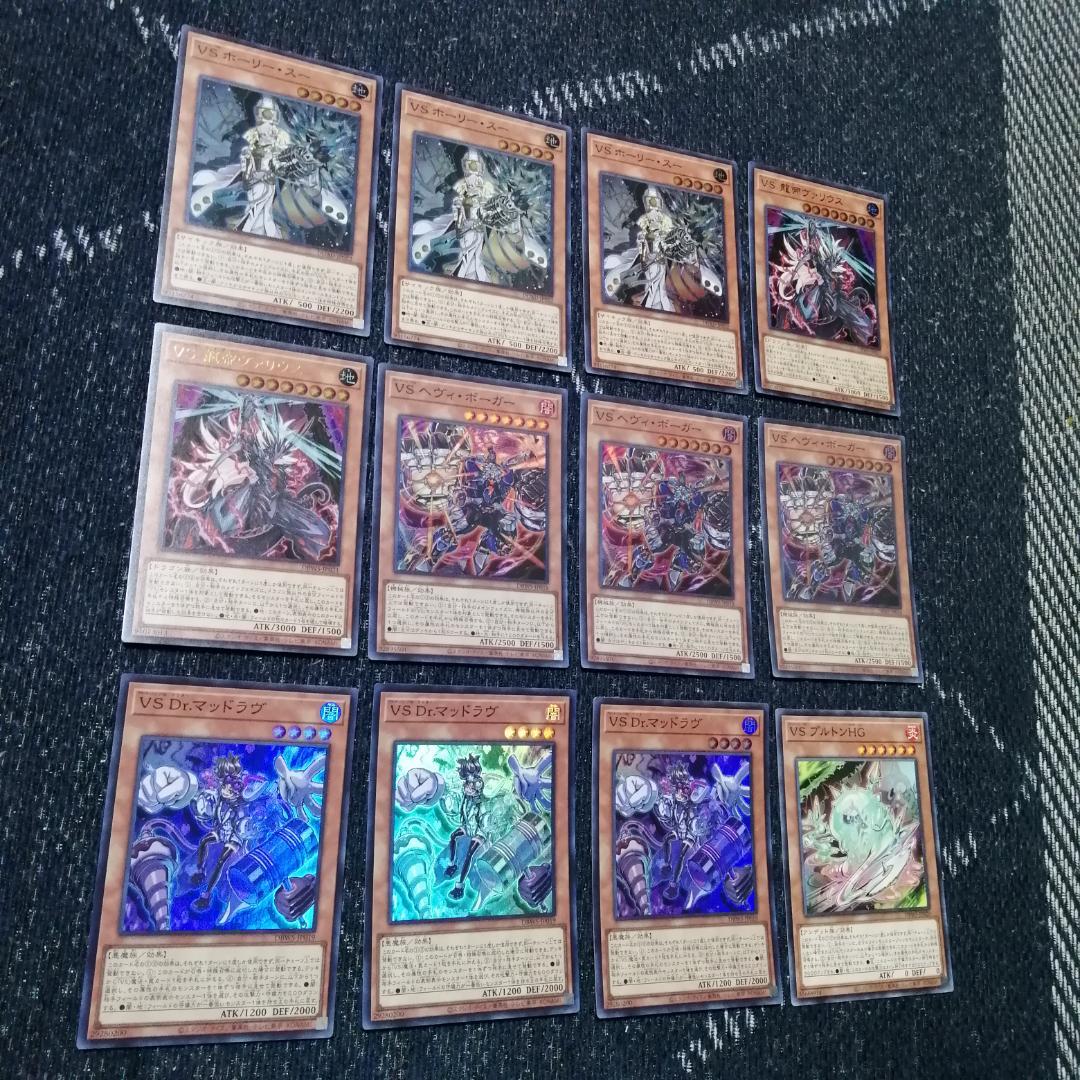 遊戯王　ヴァンキッシュソウル　VS　K9　デッキ　ラゼン　[03644]