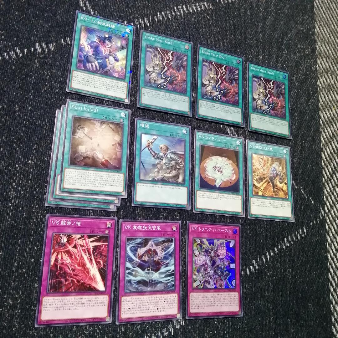 遊戯王　ヴァンキッシュソウル　VS　K9　デッキ　ラゼン　[03644]