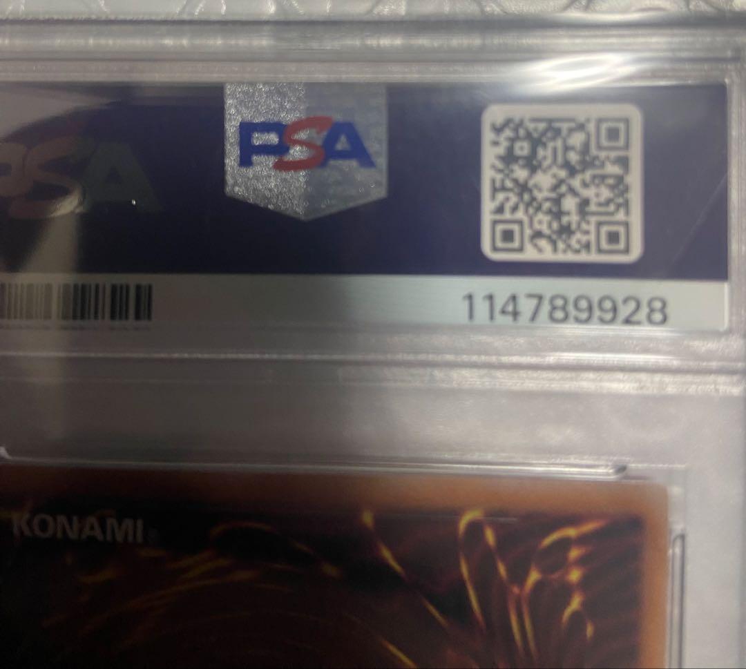 A.Kです！ 閃刀亜式 レムニスゲート プリシク プリズマ PSA10