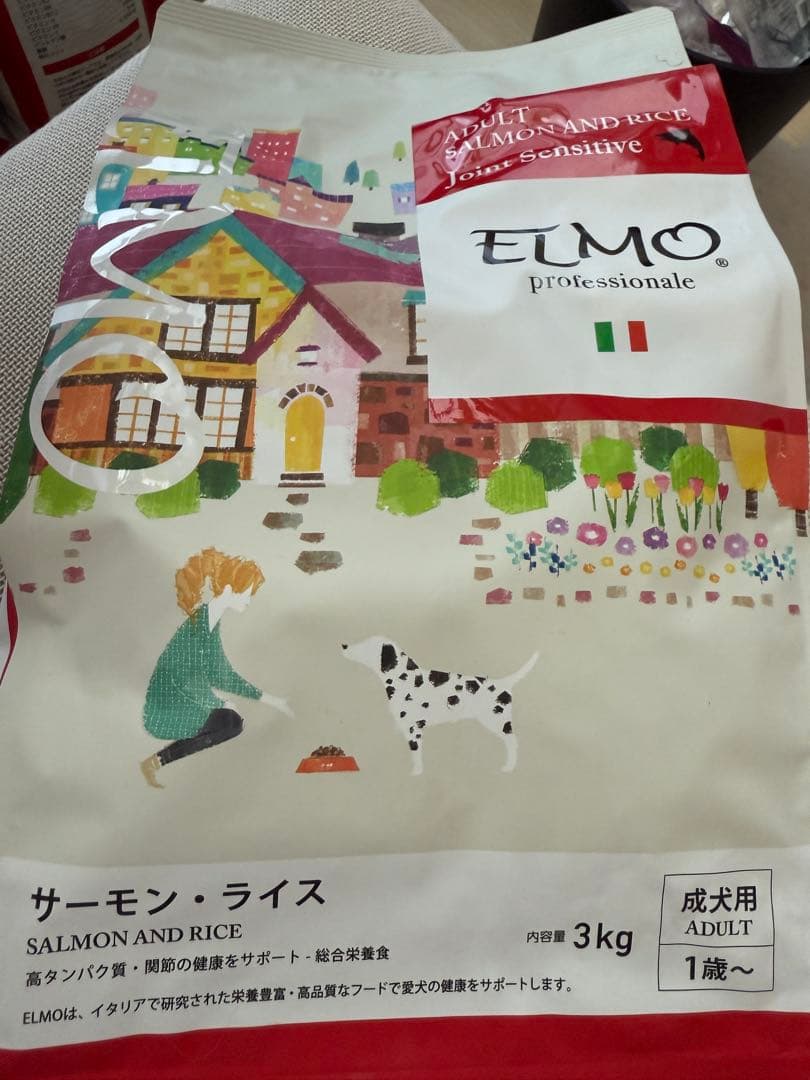 エルモ ドッグフード サーモン・ライス成犬用3kg （1袋）➕800g （3袋