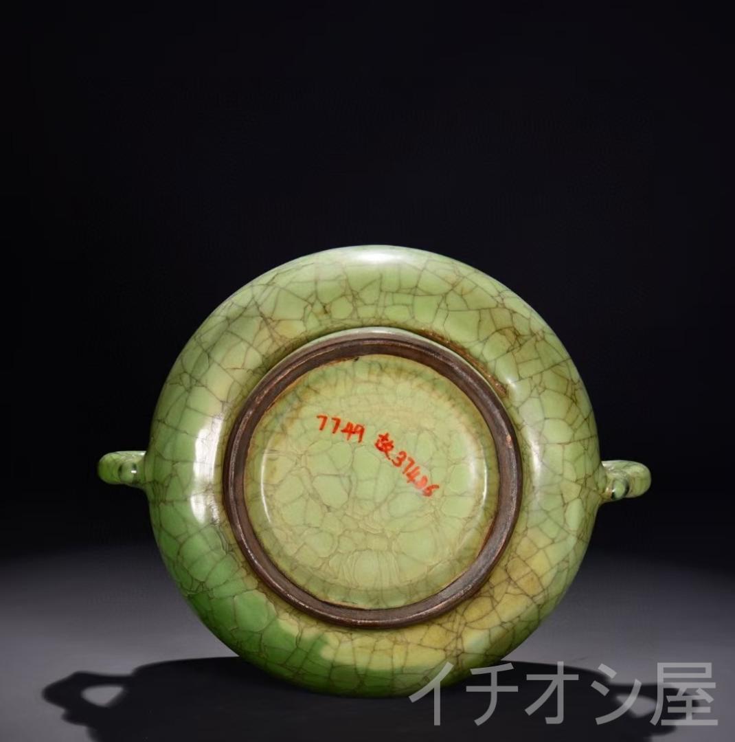 中国古美術 宋官窯 豆緑釉 雙耳香炉 書斎置物 茶道香