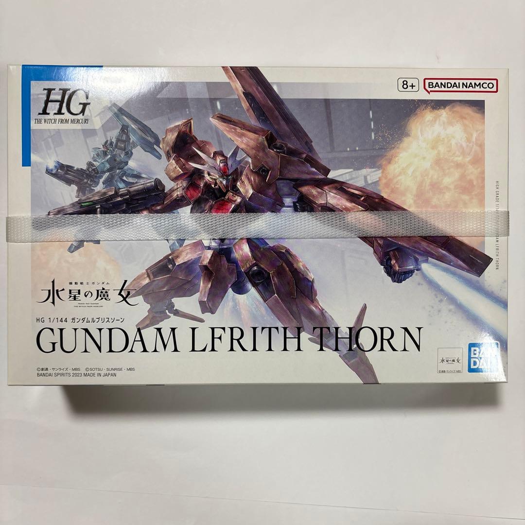 水星の魔女シリーズまとめ売り 6個