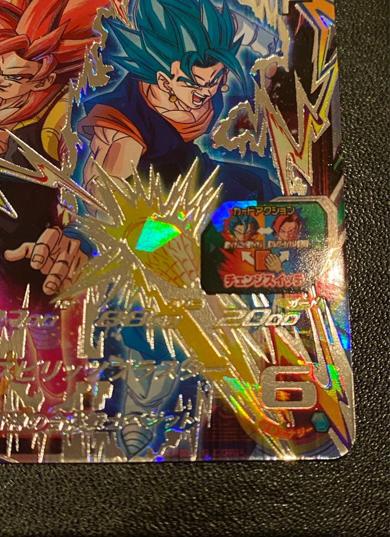 ドラゴンボールヒーローズugm8-sec lc ベジット ドラゴンボール
