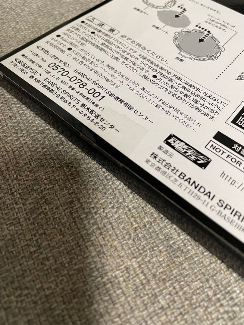 S.H.Figuarts(真骨彫製法) 仮面ライダーキバ キバフォーム