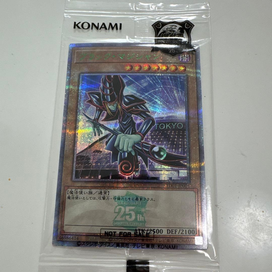 ブラックマジシャン 東京ドーム 25th - メルカリ