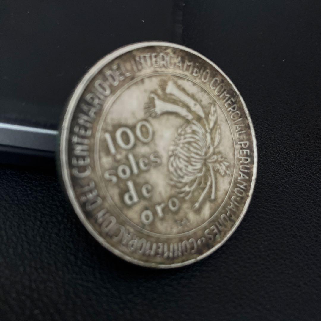 ペルー】 日本・ペルー修好100周年 100ソル銀貨 1973年 銀貨 - メルカリ