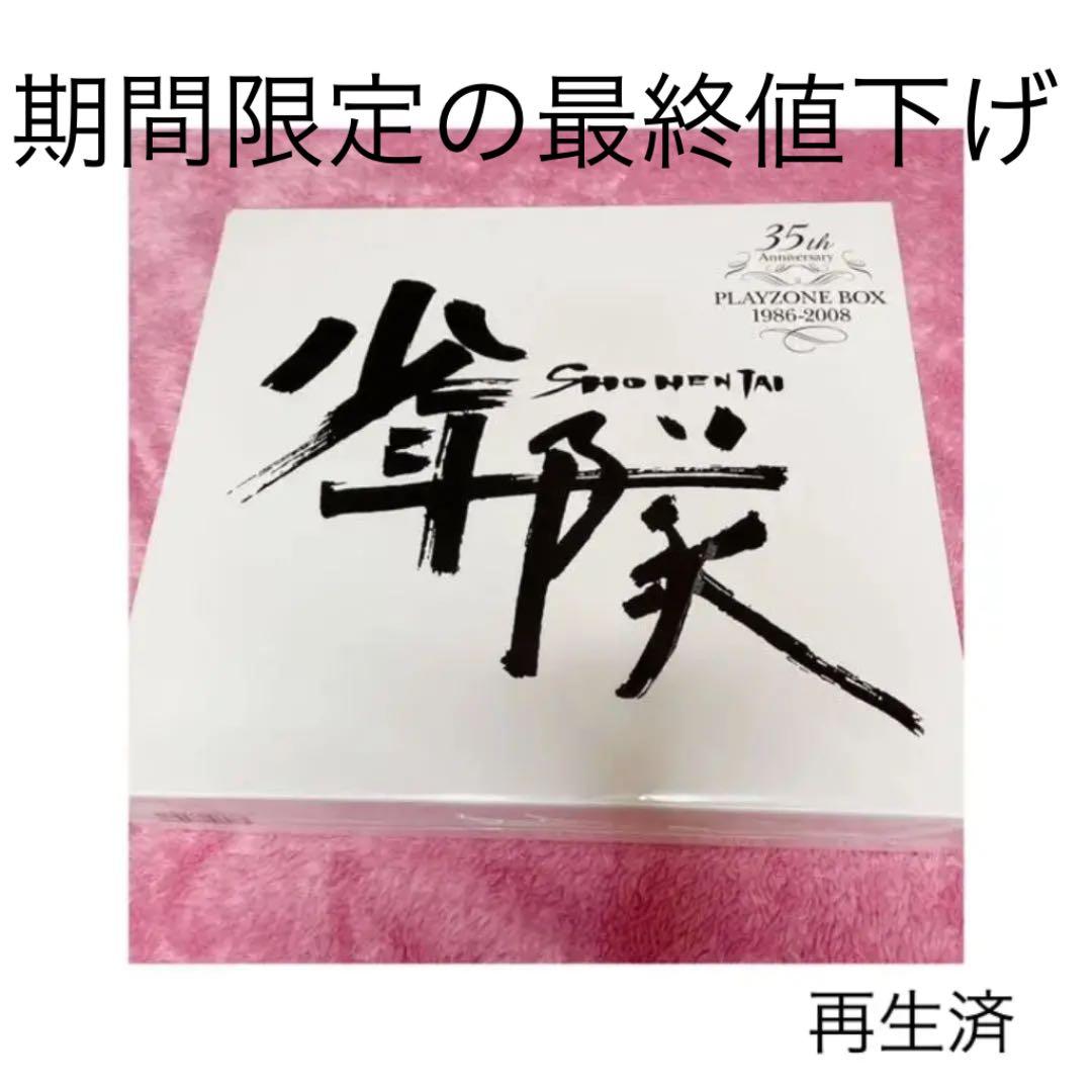 少年隊 注文 35th Anniversary PLAYZONE BOX プレゾン 少年隊 35th