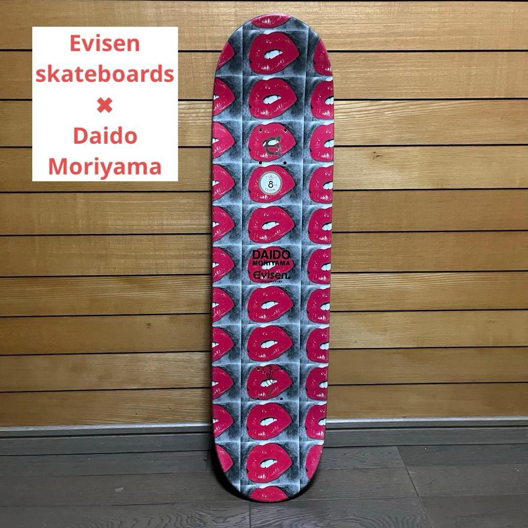 森山大道 エビセンスケートボードデッキ 絶版品 アート作品 入手困難