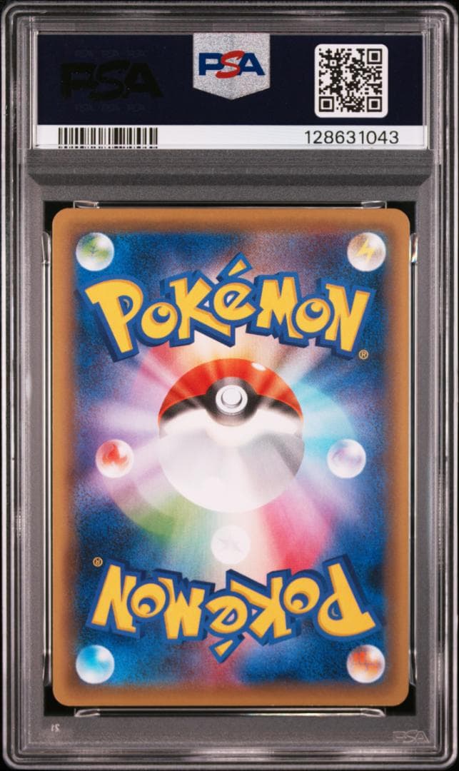 ゲンガーEX [CP4 048/131](プレミアムチャンピオンパック「EX×M