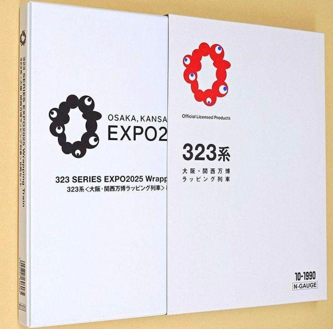 KATO 10-1990 323系（大阪・関西万博ラッピング列車）8両編成セット