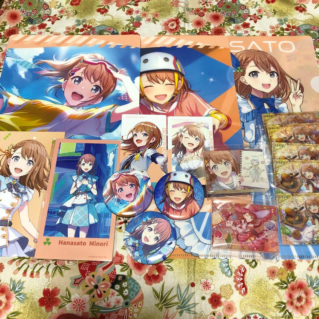 プロセカ 花里みのり セット - メルカリ