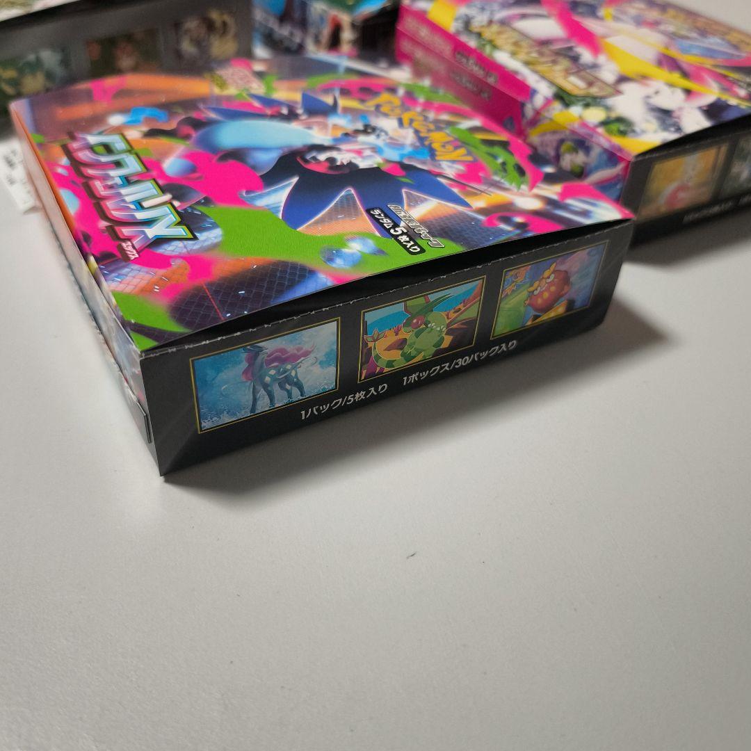 インフェルノX　テラスタルフェス　メガシンフォニア　メガブレイブ　ペリなし