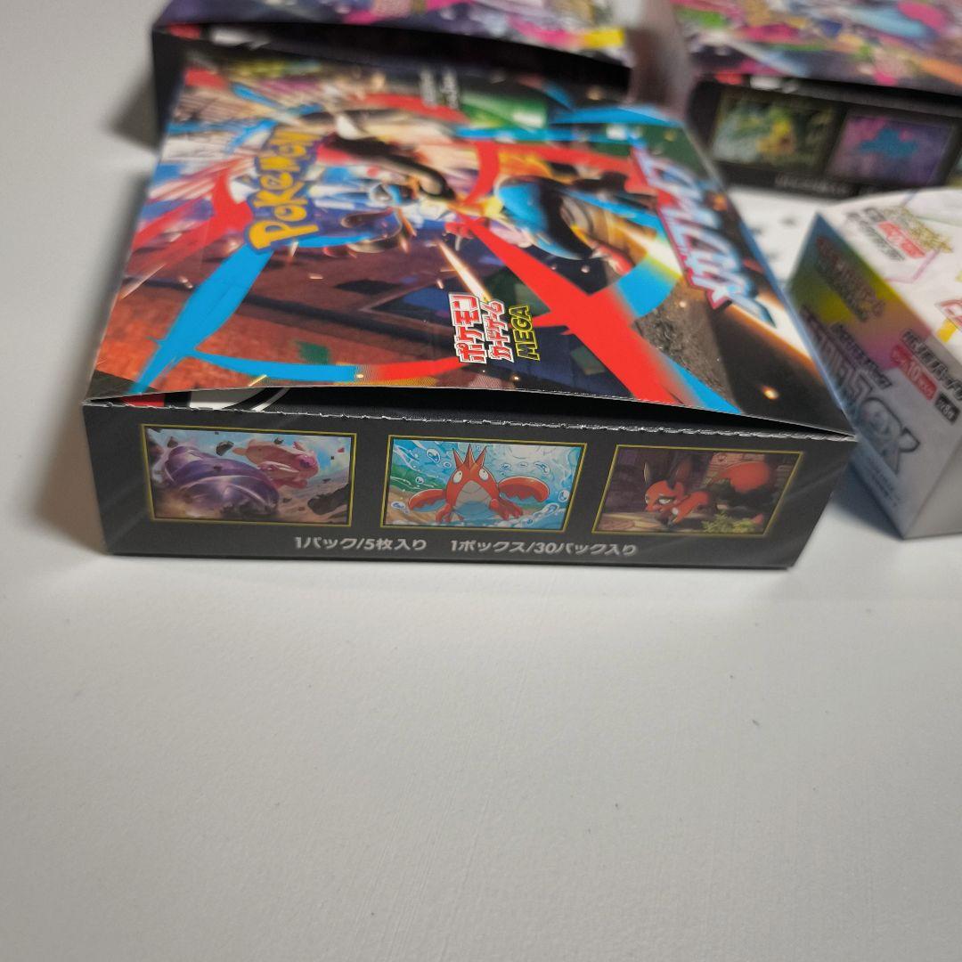 インフェルノX　テラスタルフェス　メガシンフォニア　メガブレイブ　ペリなし