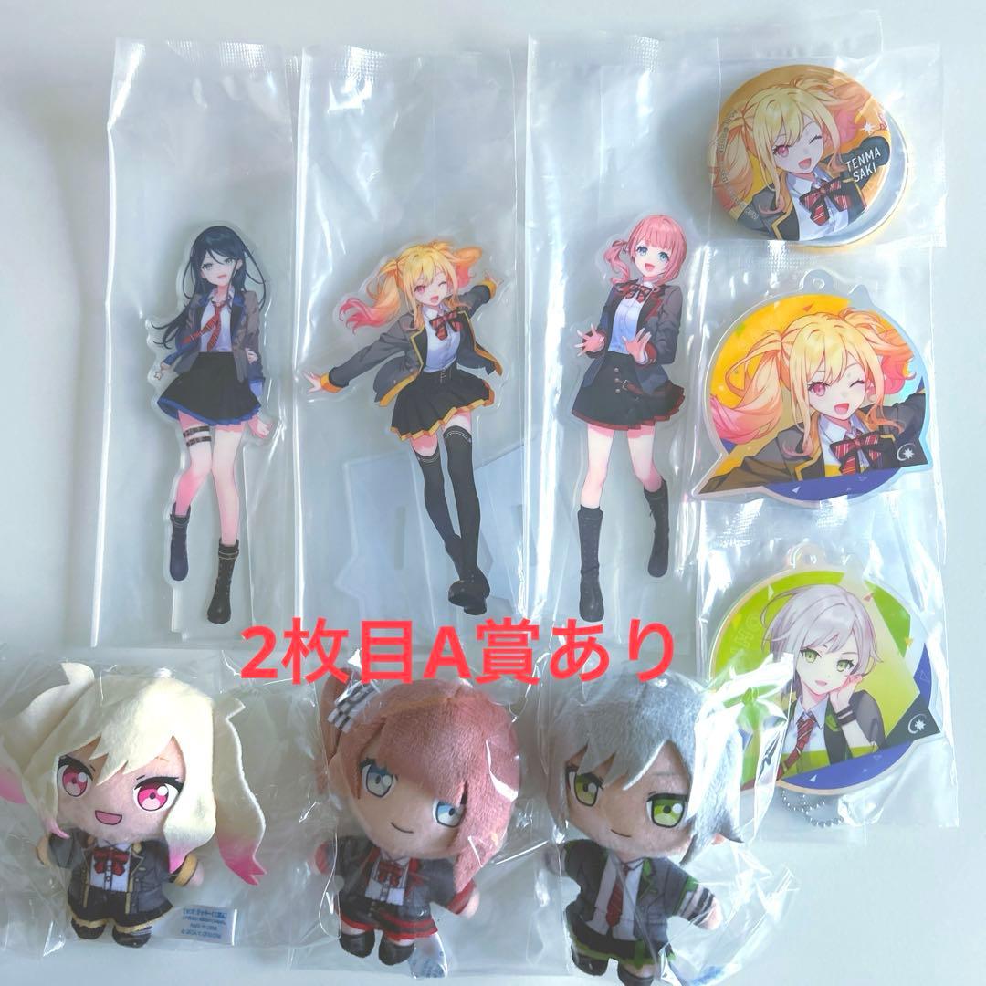 プロセカ レオニ セガラッキーくじ まとめ売り - メルカリ