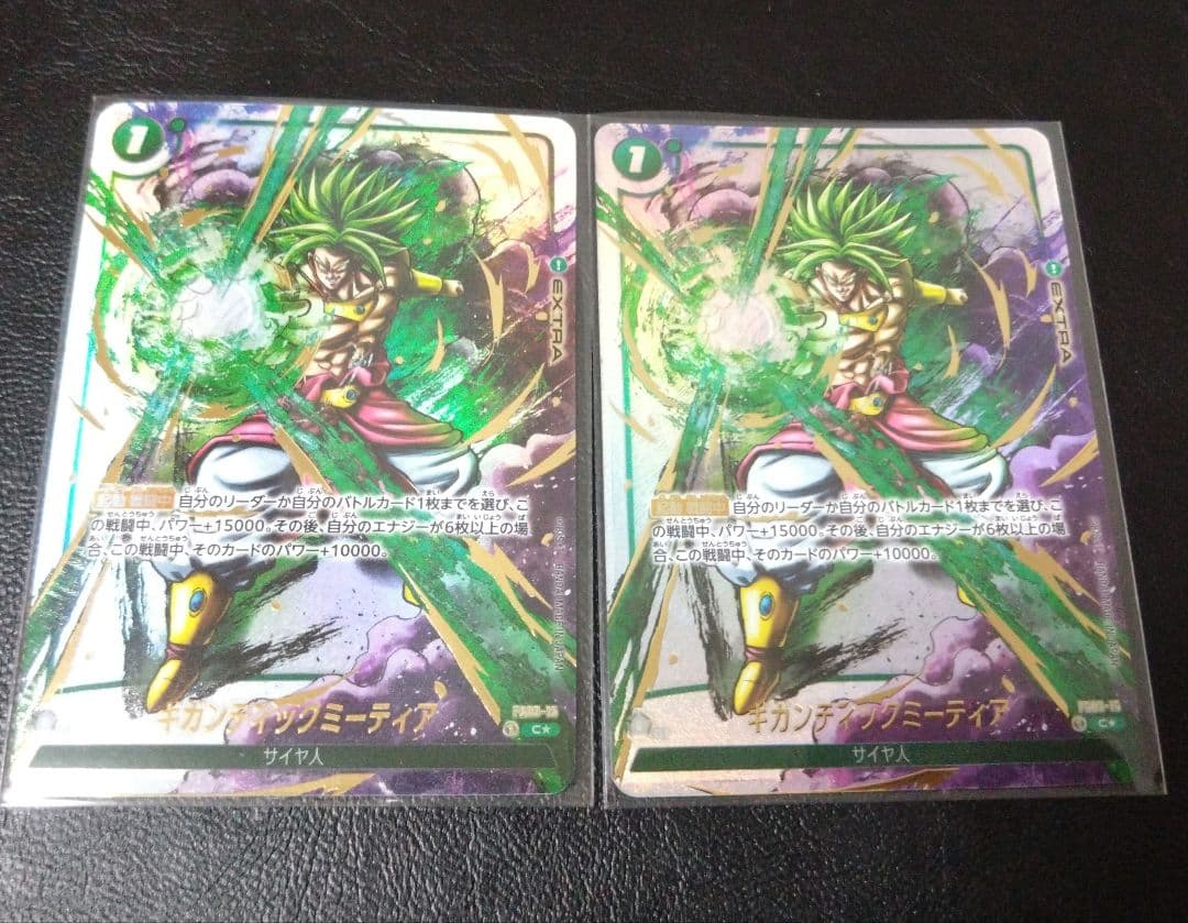 フュージョンワールド ギガンティックミーティア パラレル - メルカリ