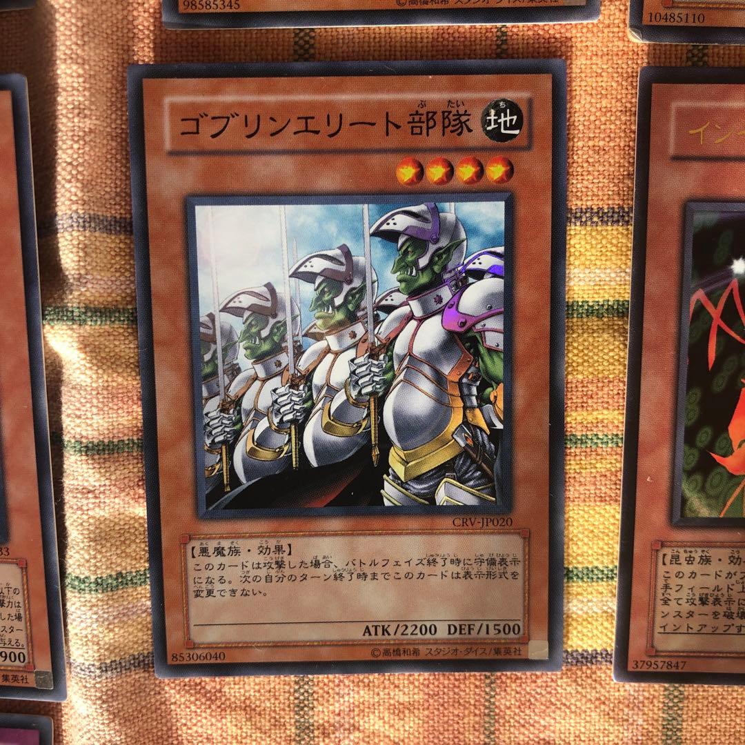 遊戯王OCG カードセット