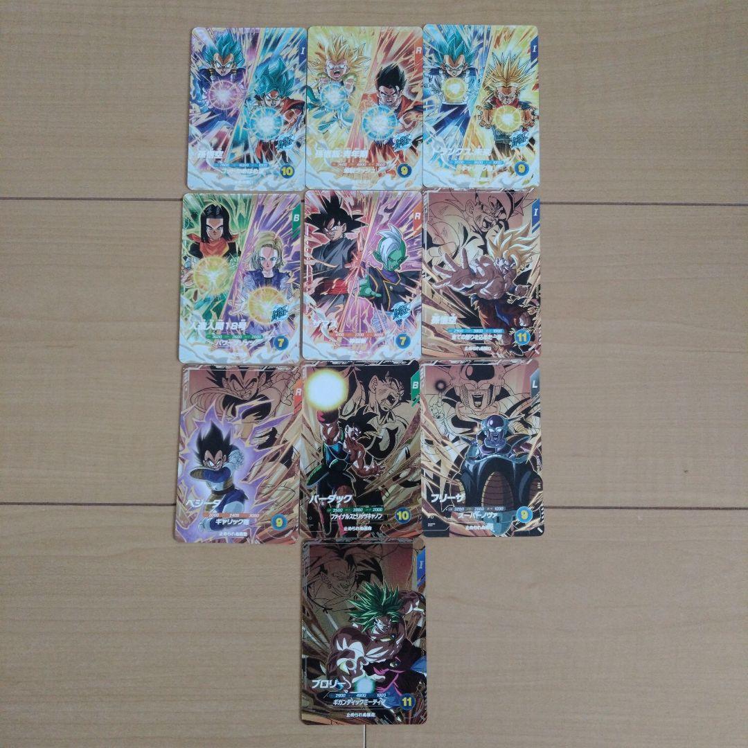 ドラゴンボールスーパーダイバーズ8弾PURコンプリートセット - メルカリ