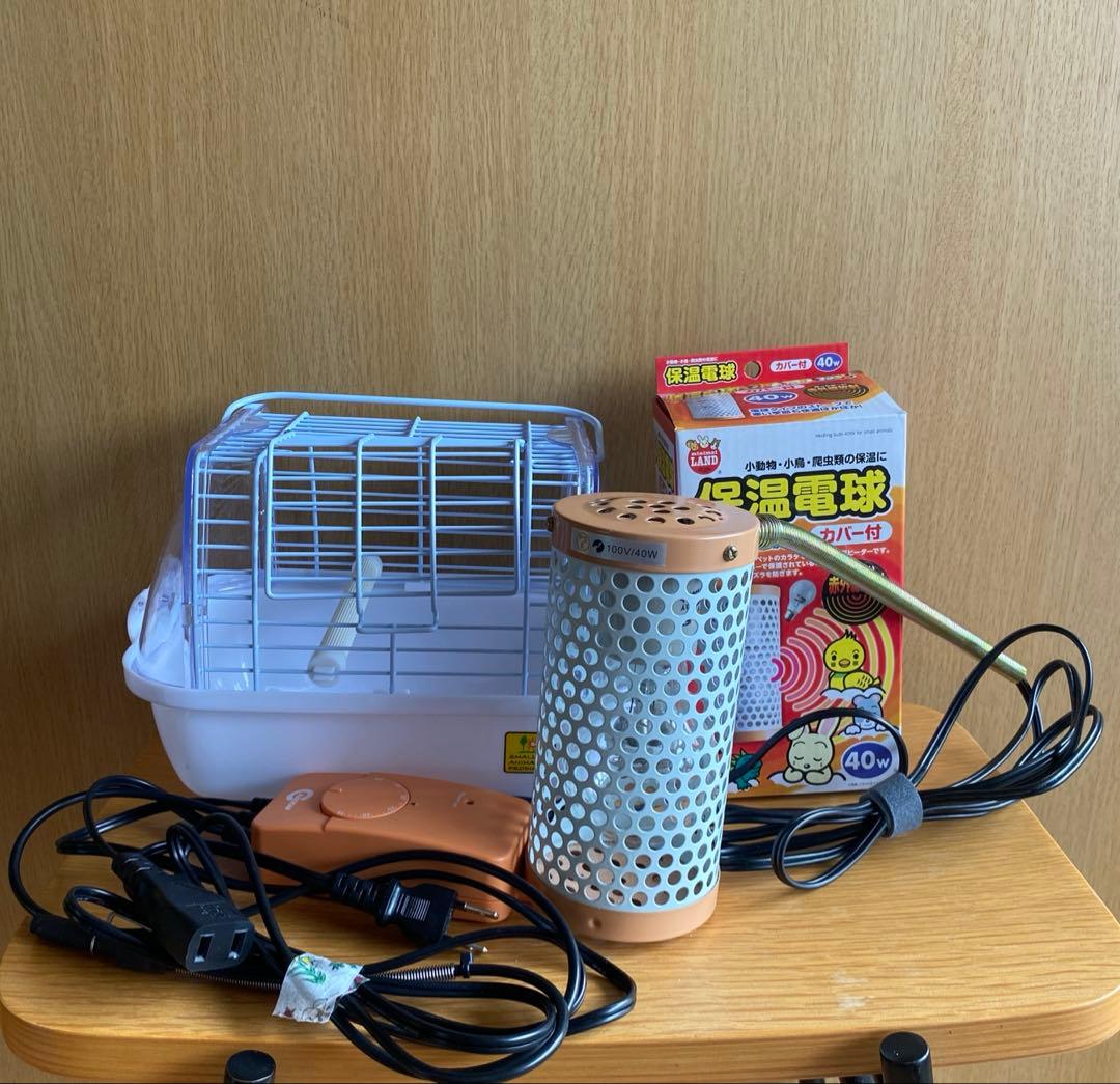 インコ飼育】保温電球ワイドヒーター/インコキャリー/インコおもちゃ