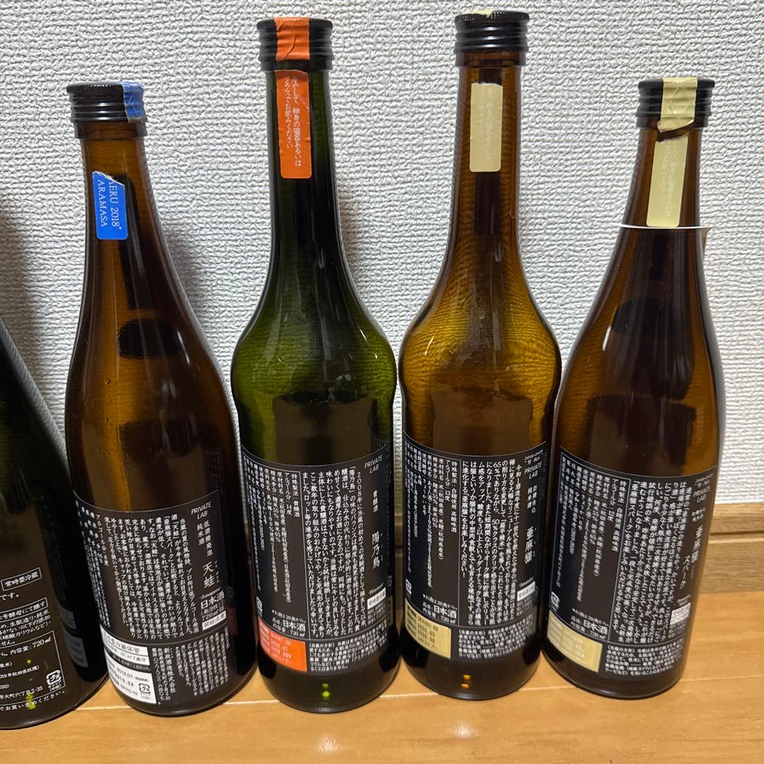 空瓶】新政 11本セット No.6＆Colors&PRIVATE LAB 空瓶】新政 定番酒11