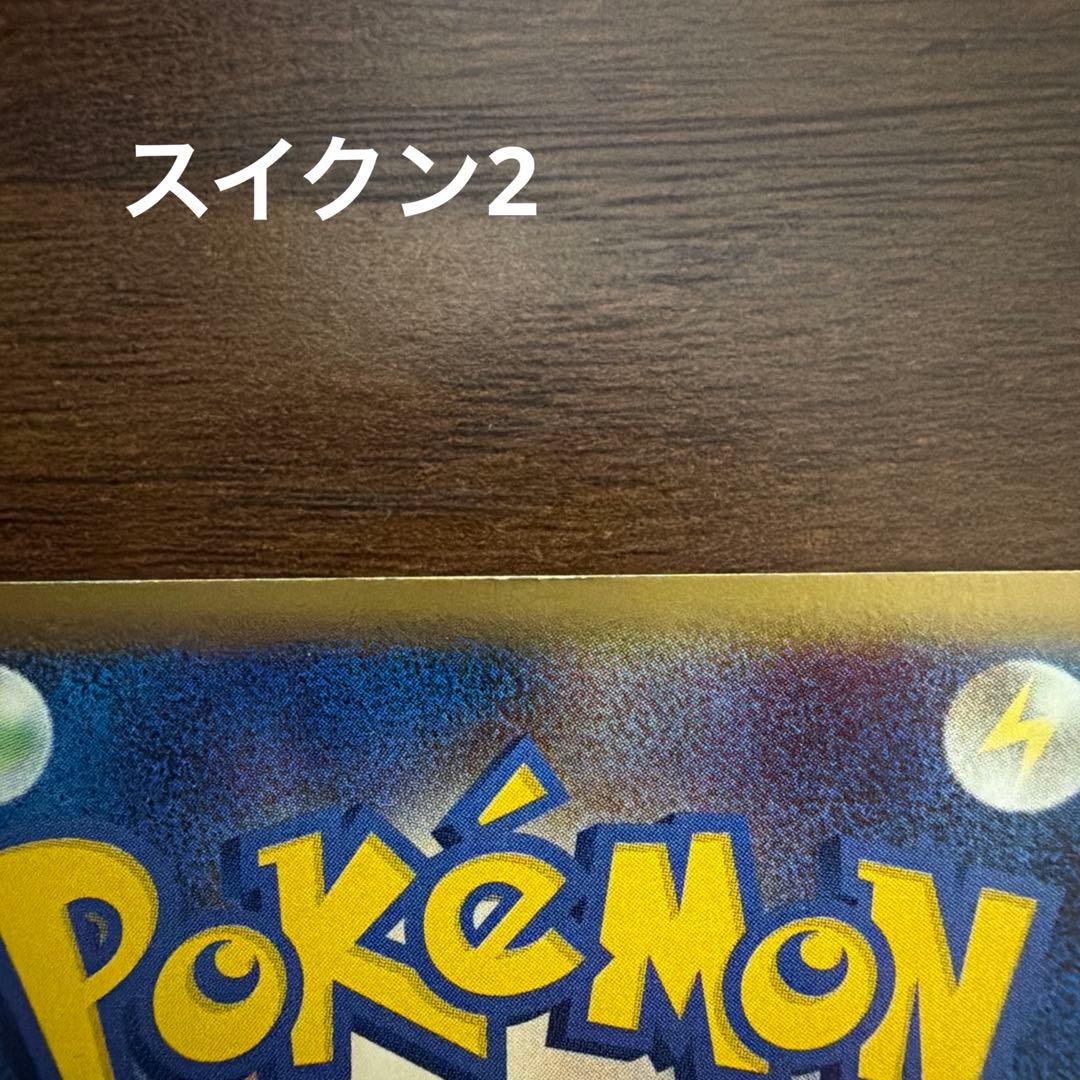 ポケパーク限定 ポケモンカード ジラーチ アチャモ ラティオス 他