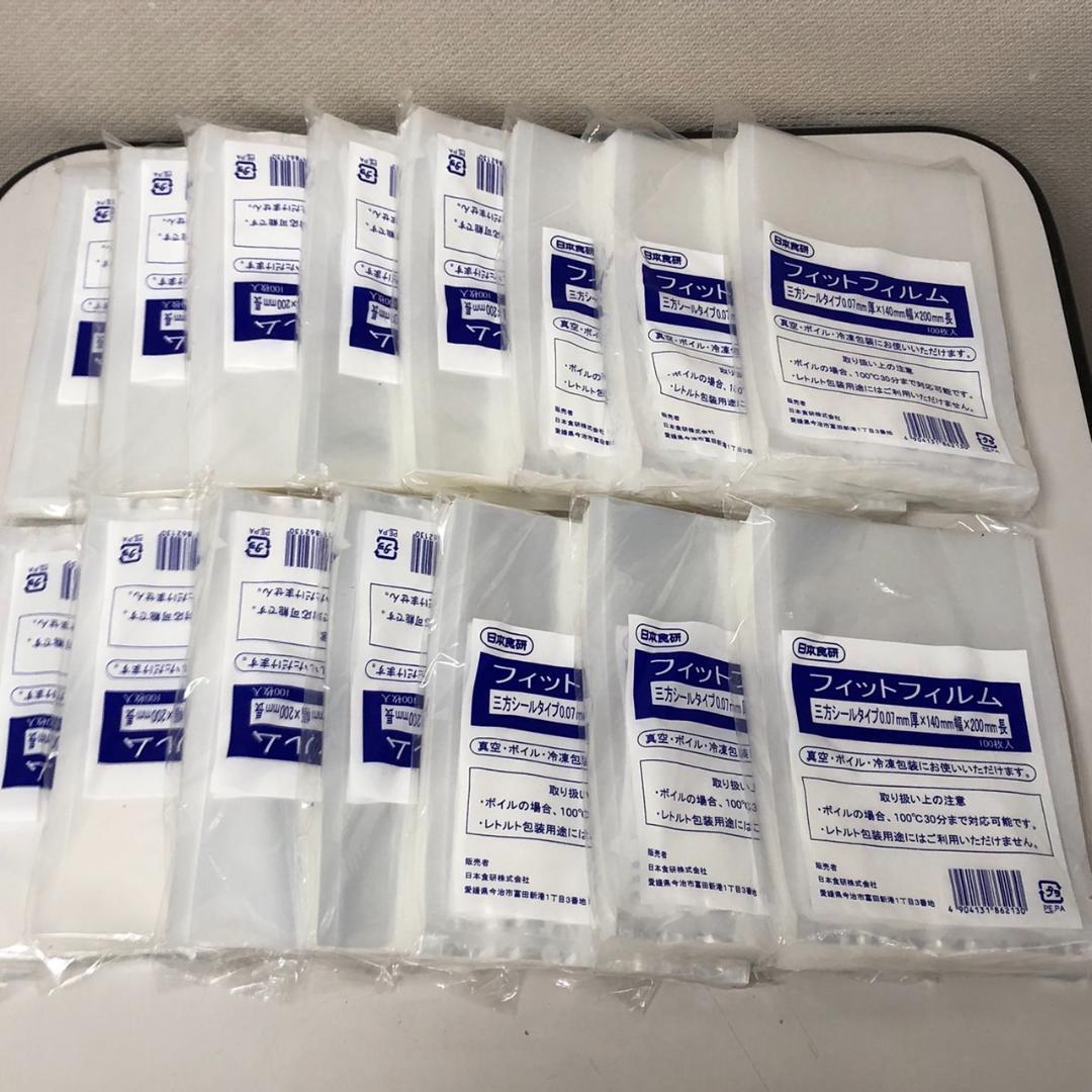 日本食研フィットフィルム140×2001500枚真空パック