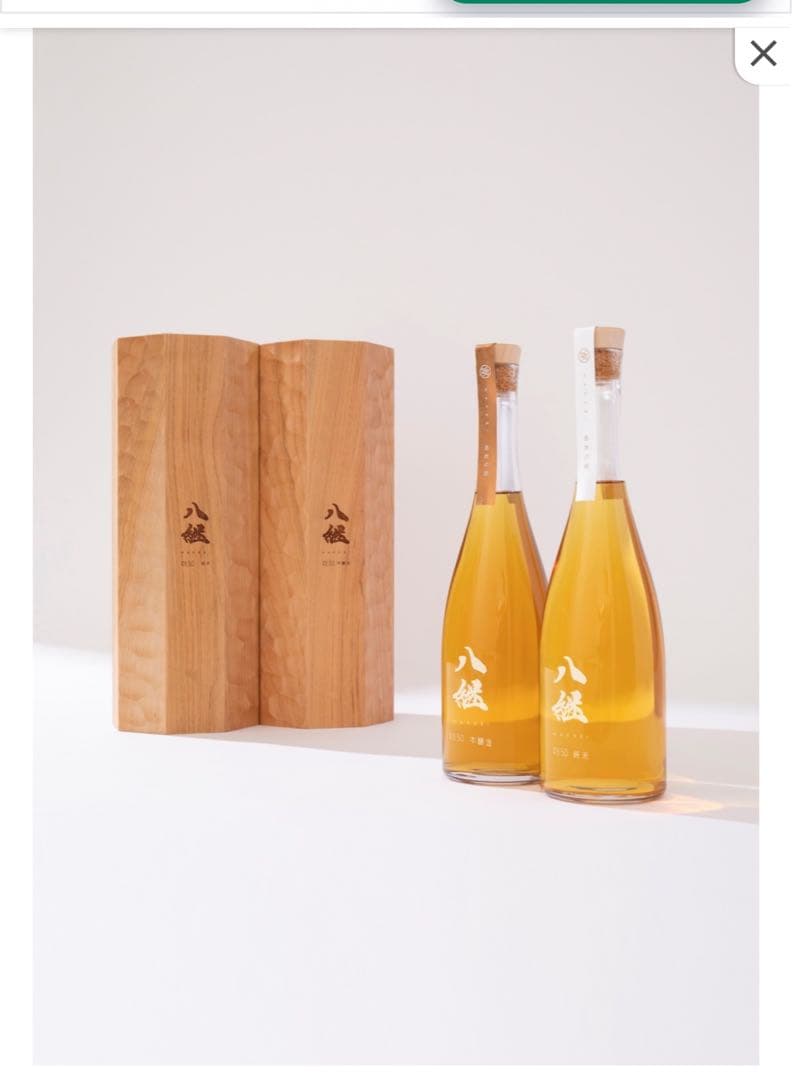 八継 刻50 純米 数量限定 日本酒 HAKKEI 熟成酒 貴重 希少