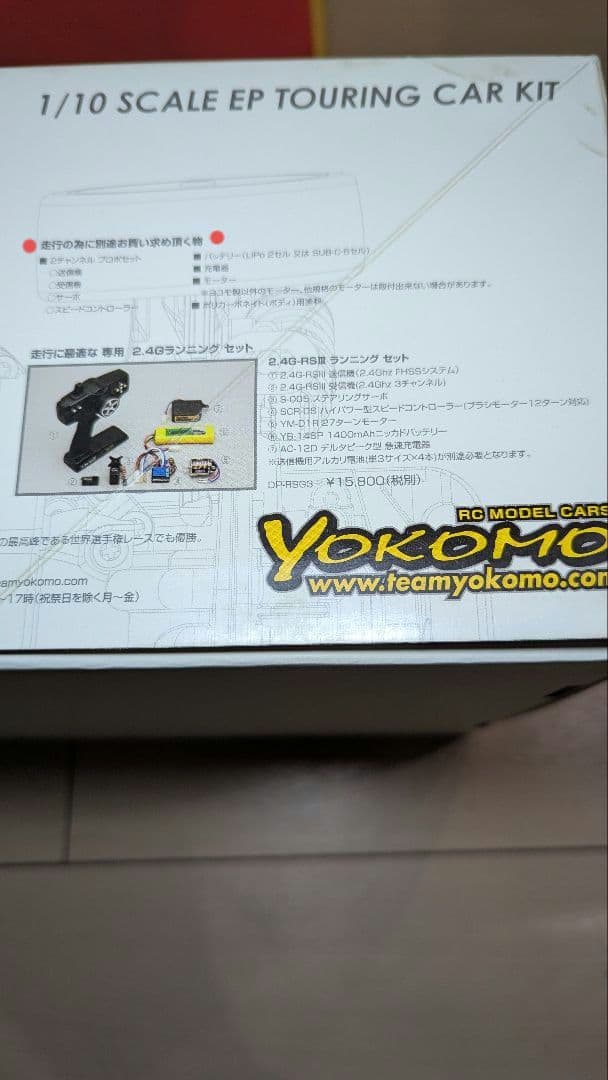 ヨコモMR4-TC4WDオンロードカートヨタ86(組み立てキット未塗装車体のみ)