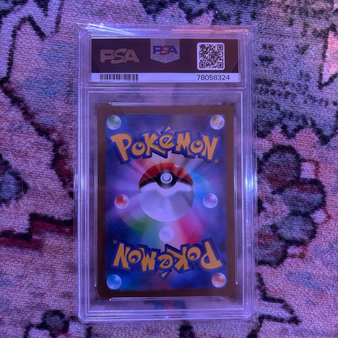 PSA10 シャワーズ 長場雄 プロモ SV-P 063