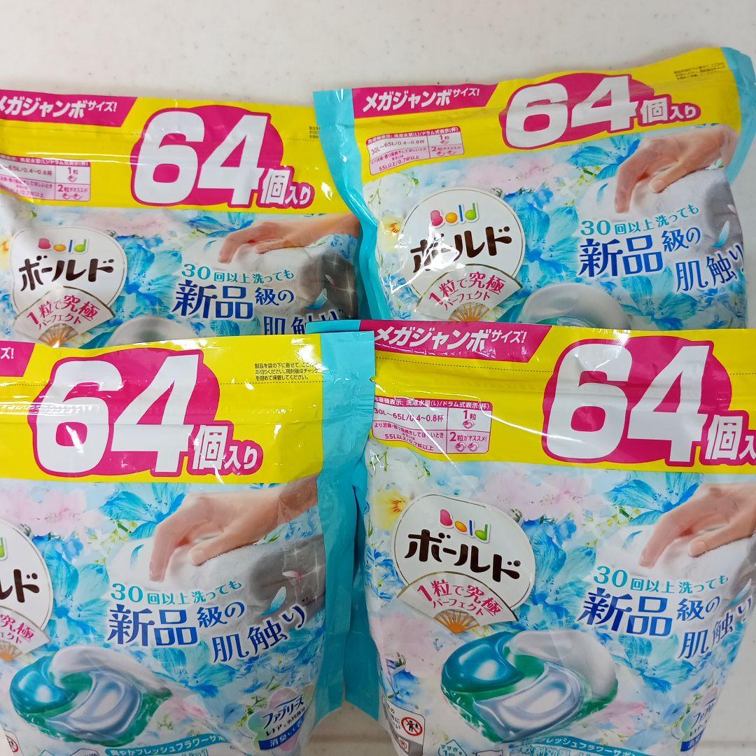 ボールドジェルボール爽やか フレッシュフラワーサボン 64個×5袋