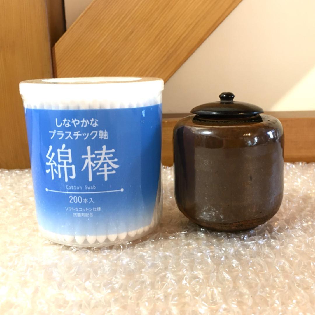 在銘= 丁 茶入 茶壺 茶器 茶道具 茶入れ 時代箱付き [極美品]