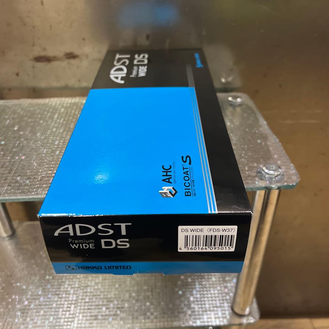 【新品・未開封】 アドスト　プレミア　DS ADST FDS-W37