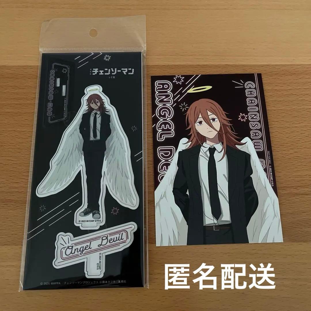 チェンソーマン 天使の悪魔 アクリルスタンド ポイント】チェンソー