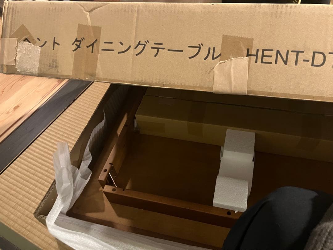 HENT-DT90 ダイニングテーブル