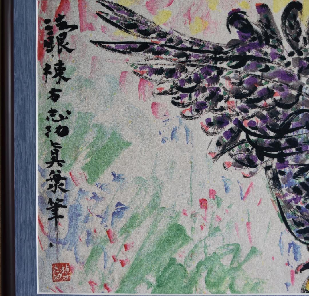 初蔵出し・日本のゴッホ 棟方志功・直筆 文化勲章受賞 - メルカリ