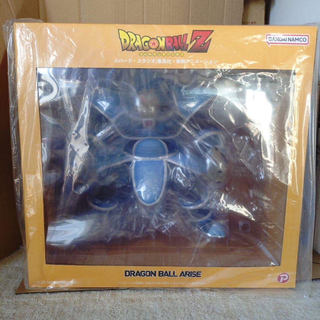 ドラゴンボールアライズ 大猿トーマ単品特典なし - メルカリ