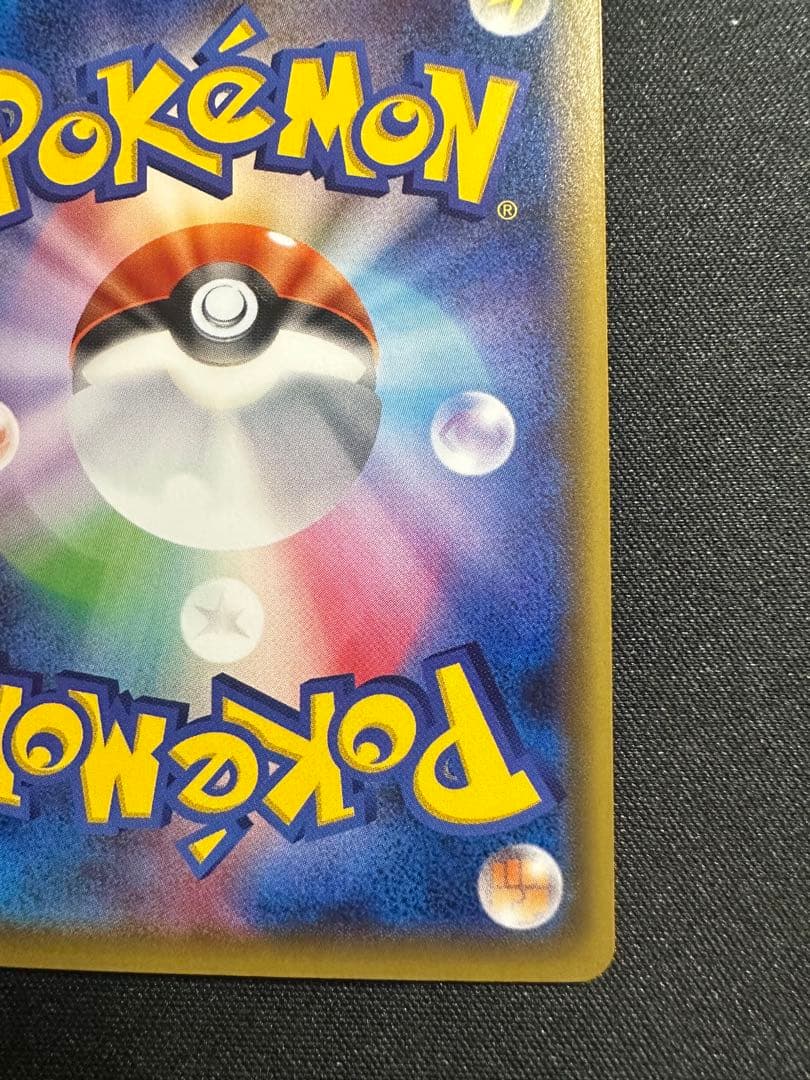 お公家さまと舞妓はんピカチュウ PROMO 221/XY-P