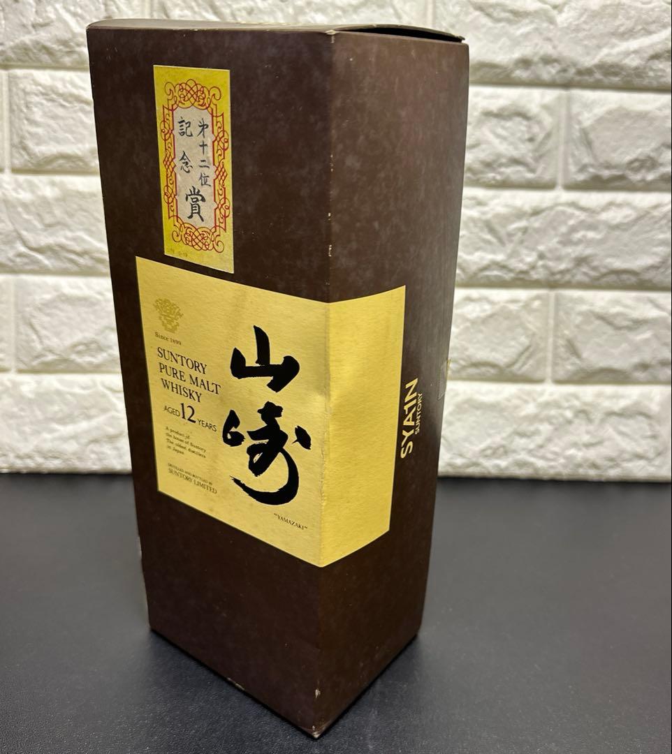 サントリー 山崎12年 ピュアモルトウイスキー750ml 響マーク - メルカリ