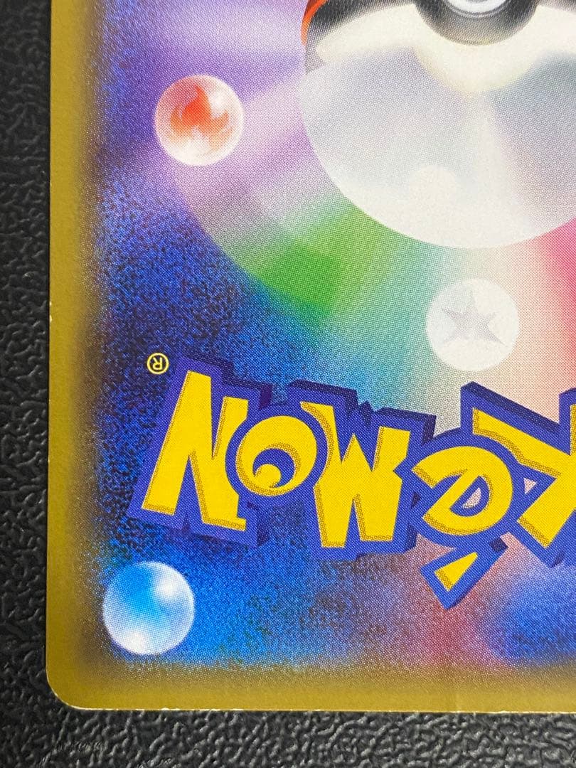 ニンフィアEX RR ポケキュン 025/032