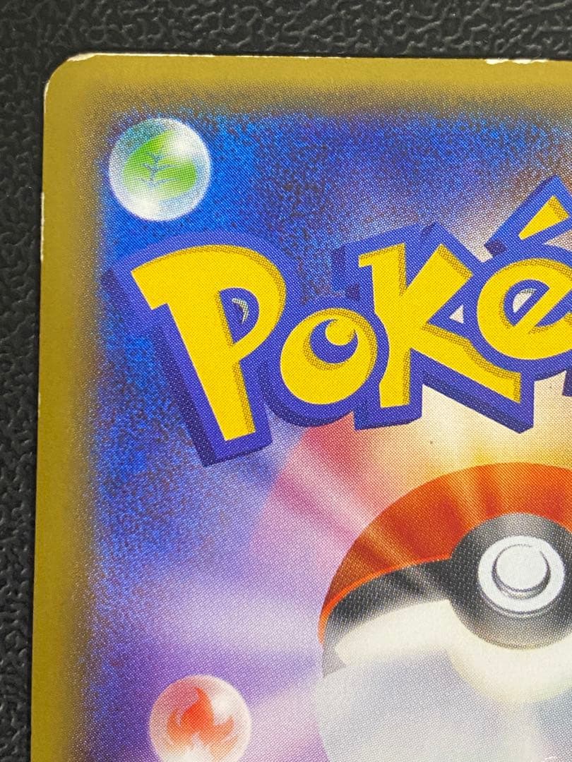 ニンフィアEX RR ポケキュン 025/032