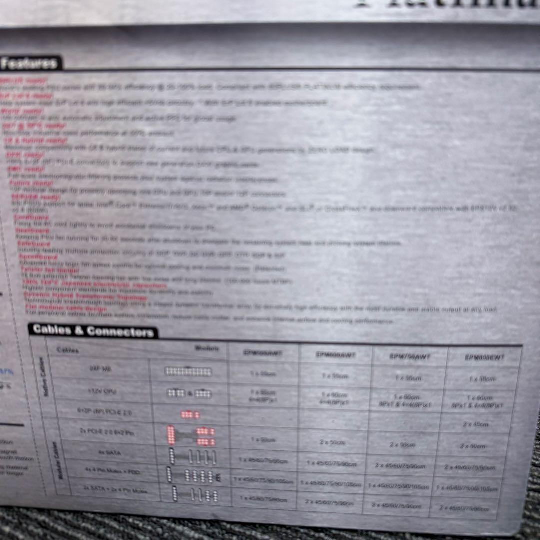 新品同様/撮影開封のみ】ENERMAX Platimax 電源ユニット 新品同様/撮影