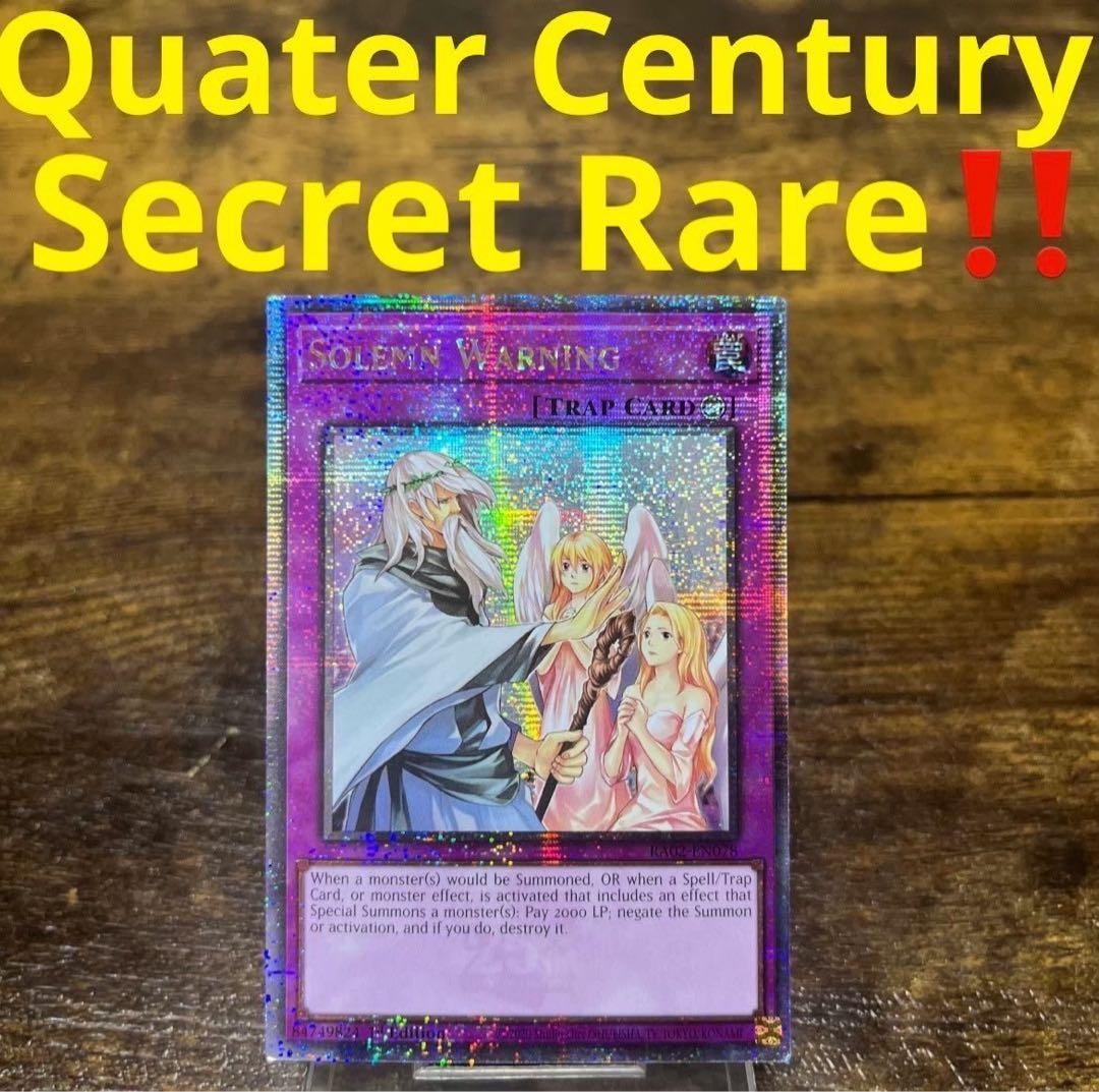 PSA-ブラックラベル様 リクエスト 8点 まとめ商品