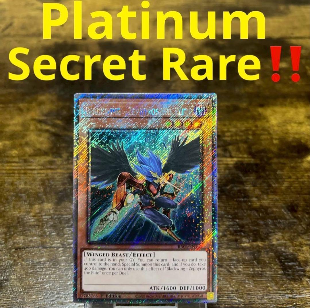 PSA-ブラックラベル様 リクエスト 8点 まとめ商品