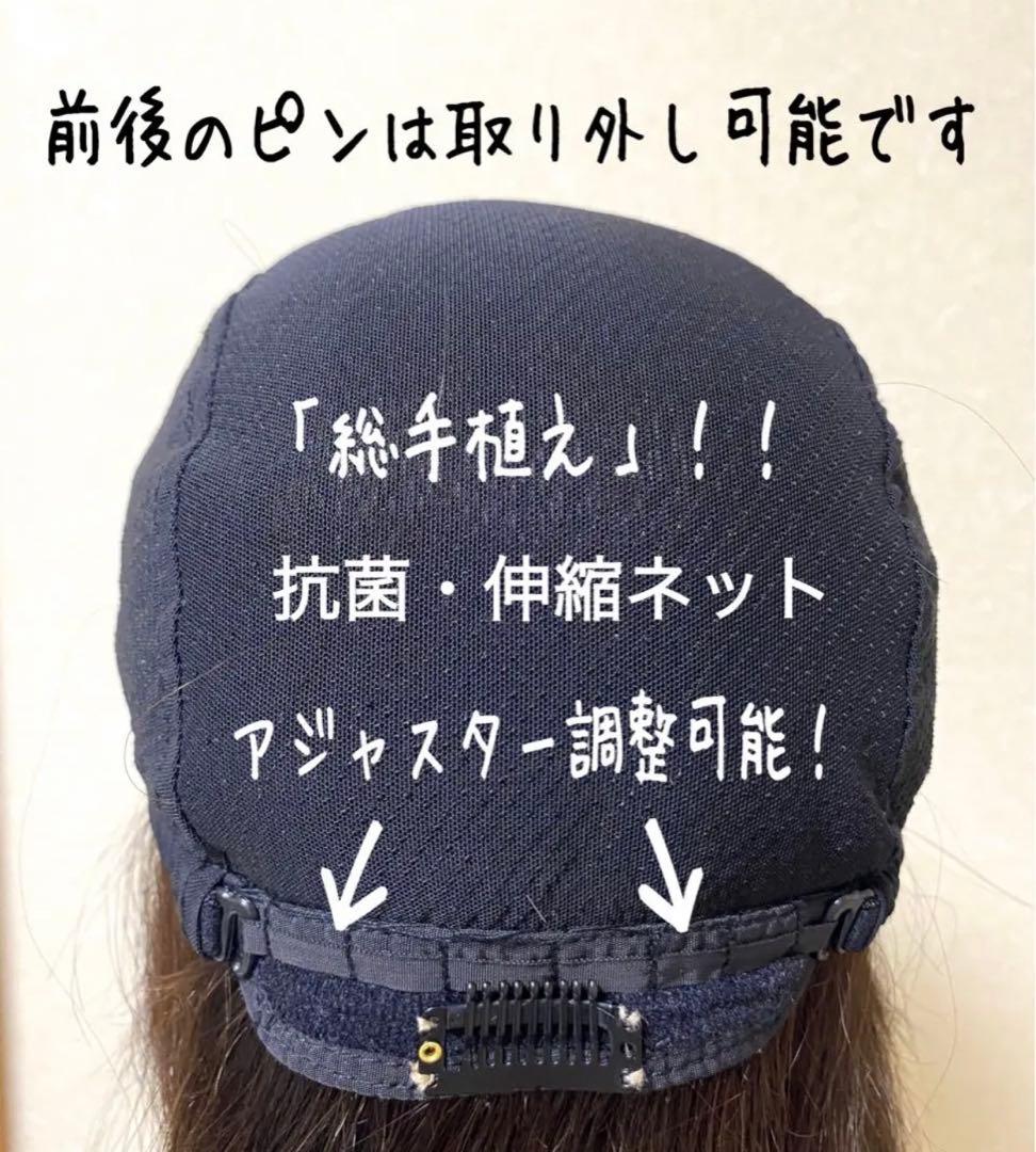 高級レミー人毛100% 【総手植えM】自然な黒　フルウィッグ　シルクスキン医療用