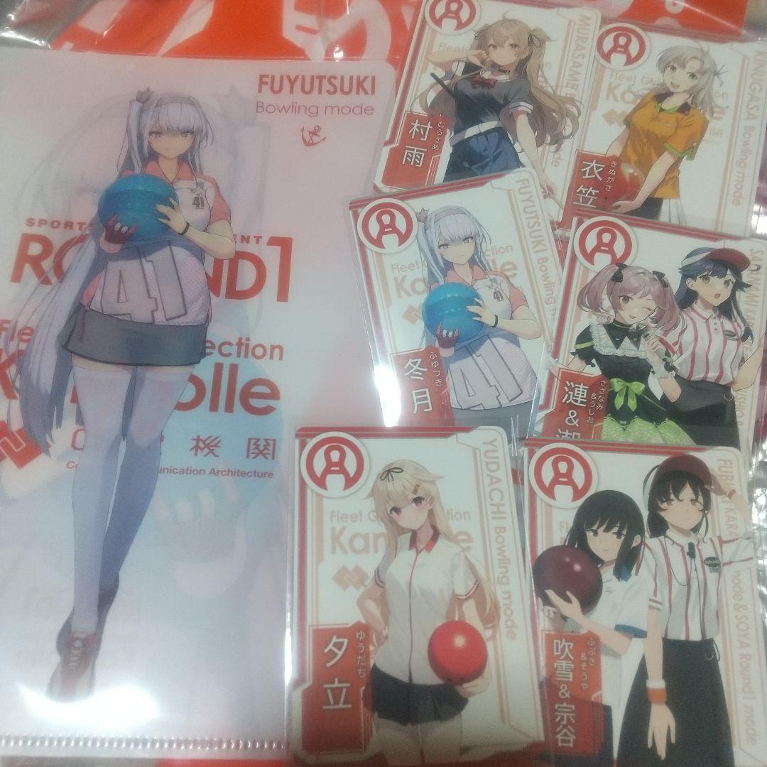 艦これ ラウンドワン クリアファイル イラストカード 冬月 村雨 夕立 衣笠 艦これ ラウンドワン クリアファイル イラストカード 冬月 村雨 夕立