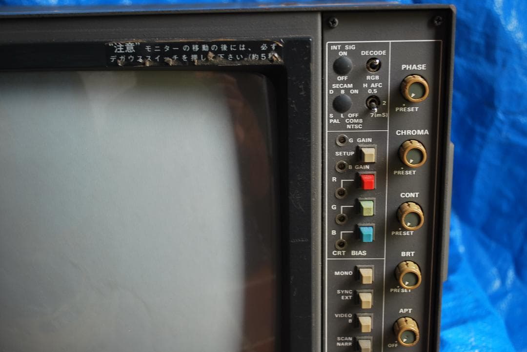 シバソク放送業務用モニターCMM14-7中古ジャンク品の出品です。 - メルカリ