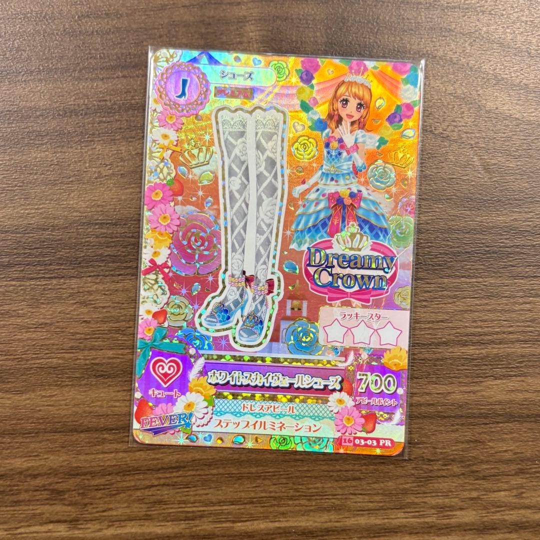 アイカツ ホワイトスカイヴェールシューズ アイカツ アイカツカード