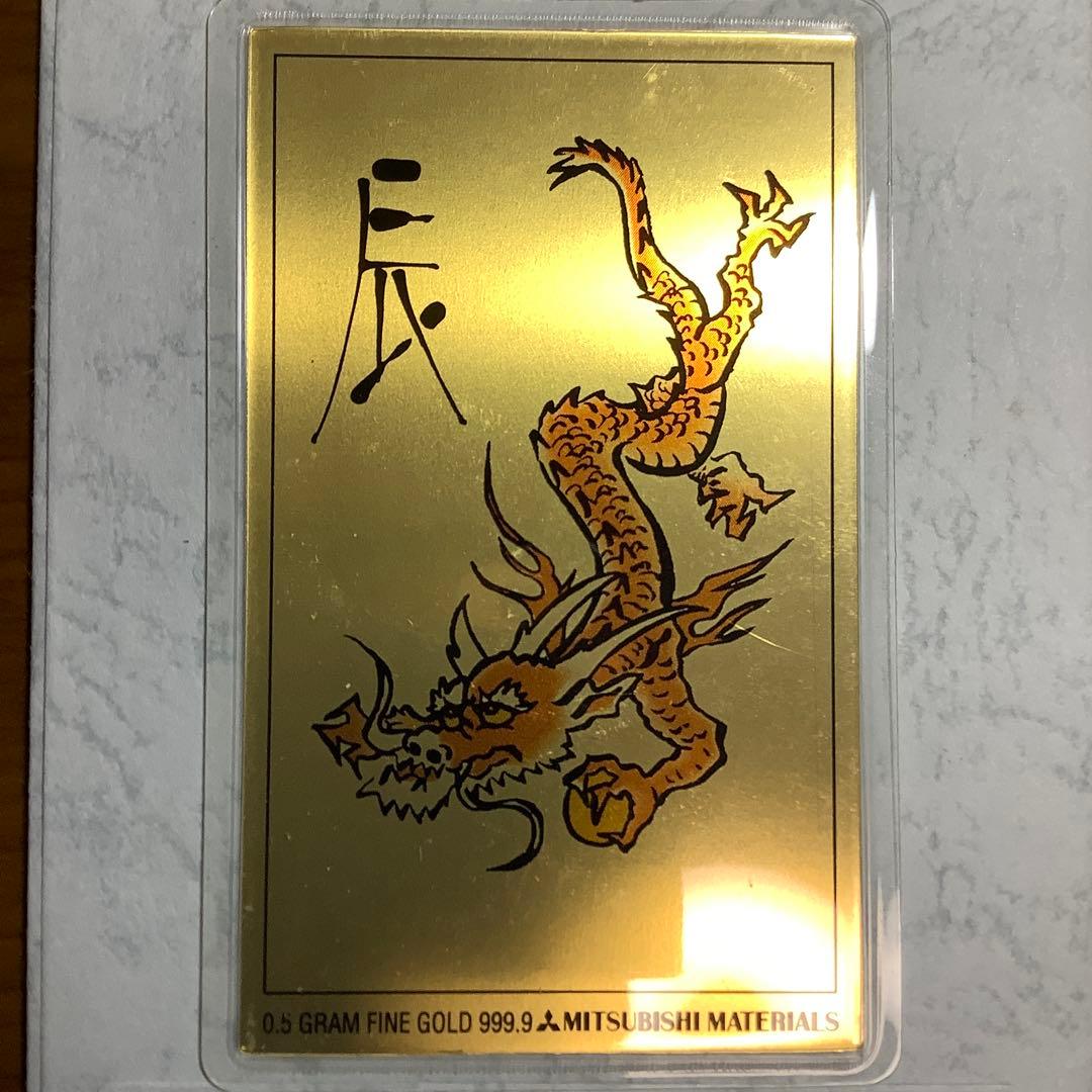 ゴールドカレンダー2000 0.5g純金 - カレンダー・スケジュール通販