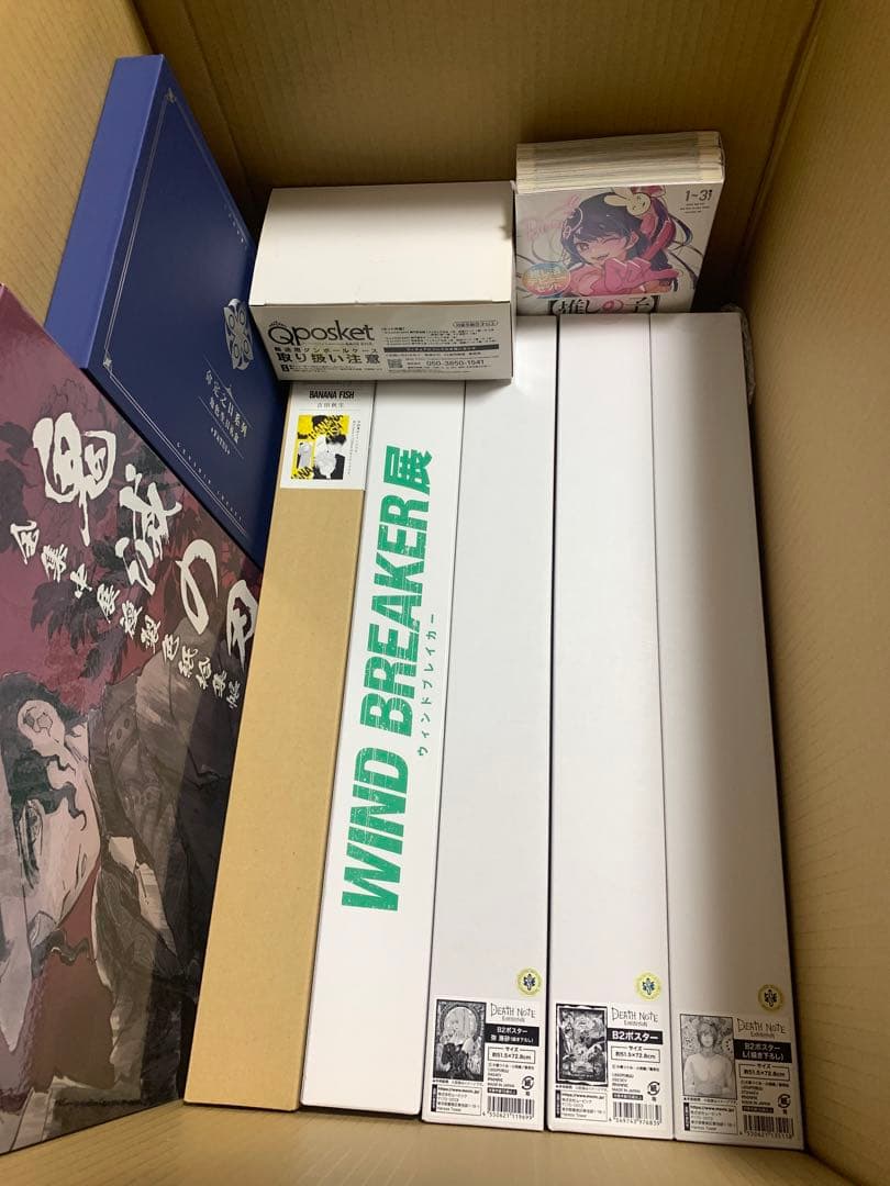 700点以上 アニメグッズ まとめ売り 大量