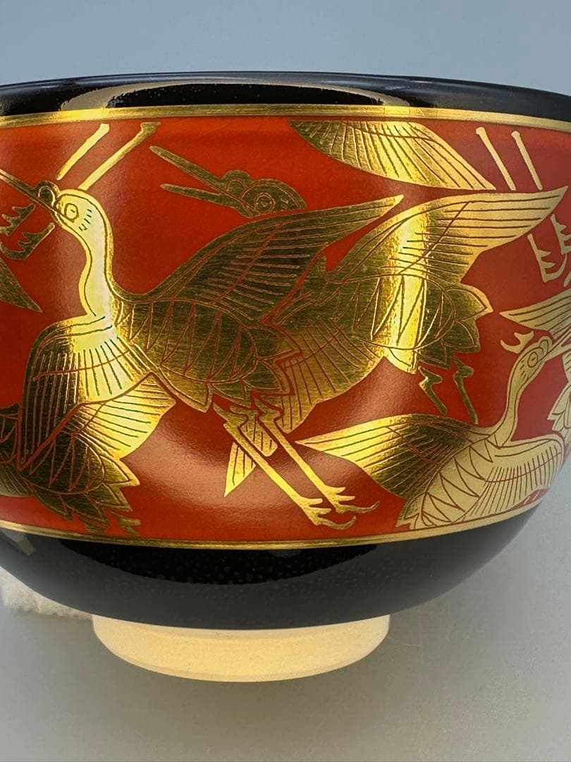 茶道具茶碗 高橋道八 黒秞金欄鶴