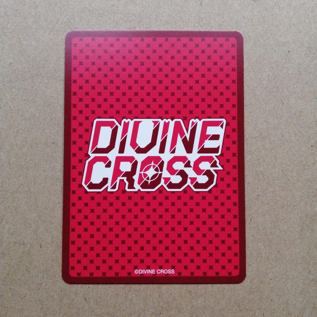 魔法少女にあこがれて マジアマゼンタ sec シリアル ディヴァインクロス